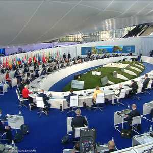 انطلاق قمة مجموعة العشرين في إيطالبا