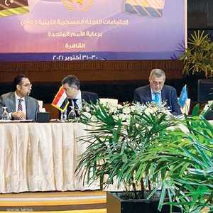 الاجتماعات تجري برعاية الأمم المتحدة