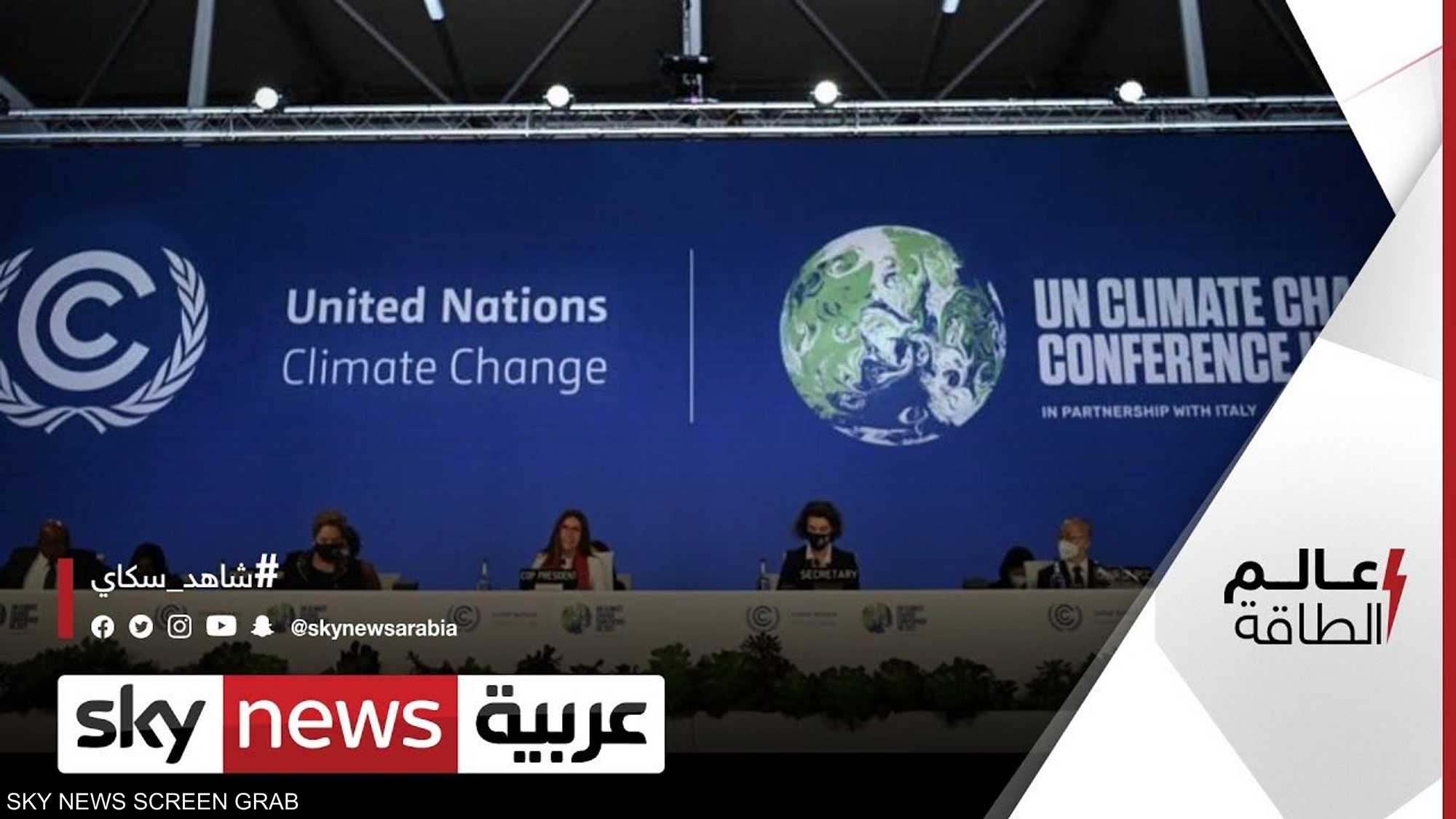 فرانشيسكو: مؤتمر المناخ نجح من قبل أن يبدأ