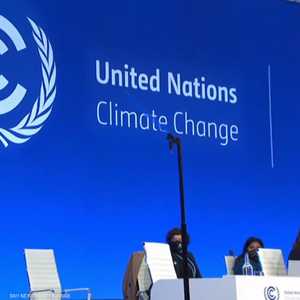 رئيس قمة المناخ: مؤتمر غلاسكو هو الفرصة الأخيرة