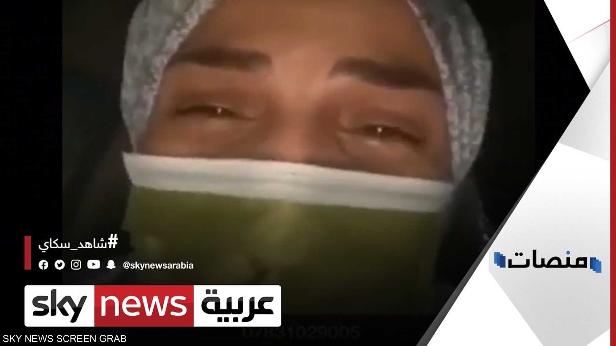 زواج طفلة عمرها 12 سنة ثير غضبا في العراق