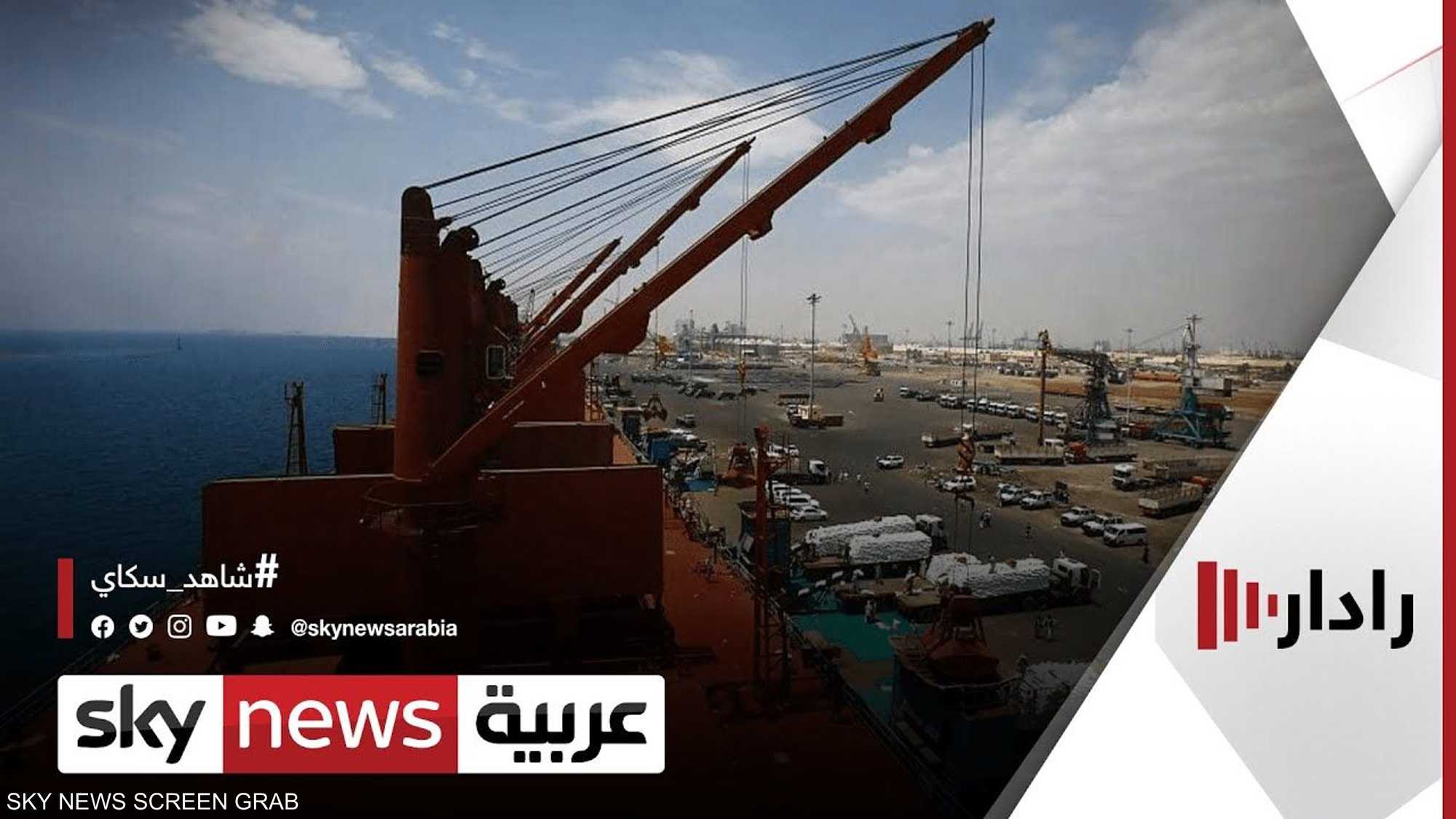 إنهاء إغلاق ميناء بورتسودان لشهر واحد اعتباراً من اليوم