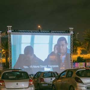 سينماء الهواء الطلق إحدى فعاليات مهرجان قرطاج السينمائي