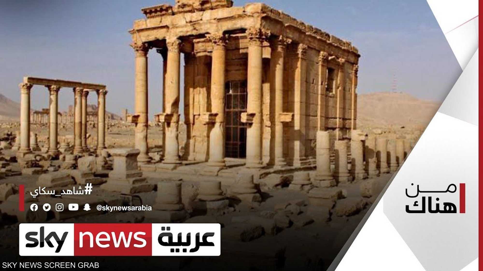 التحف والآثار شمال شرقي سوريا.. بين فكَّيّ النّهب والإهمال