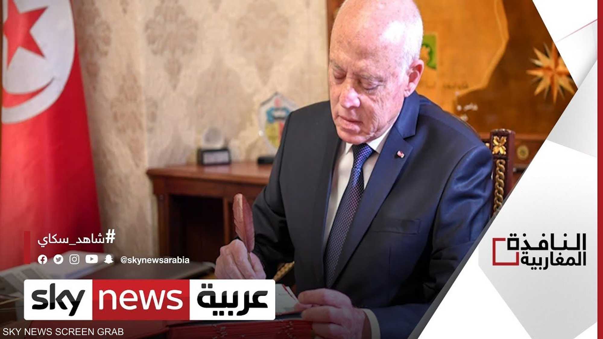 رئيس تونس: نعتزم اختصار التدابير الاستثنائية