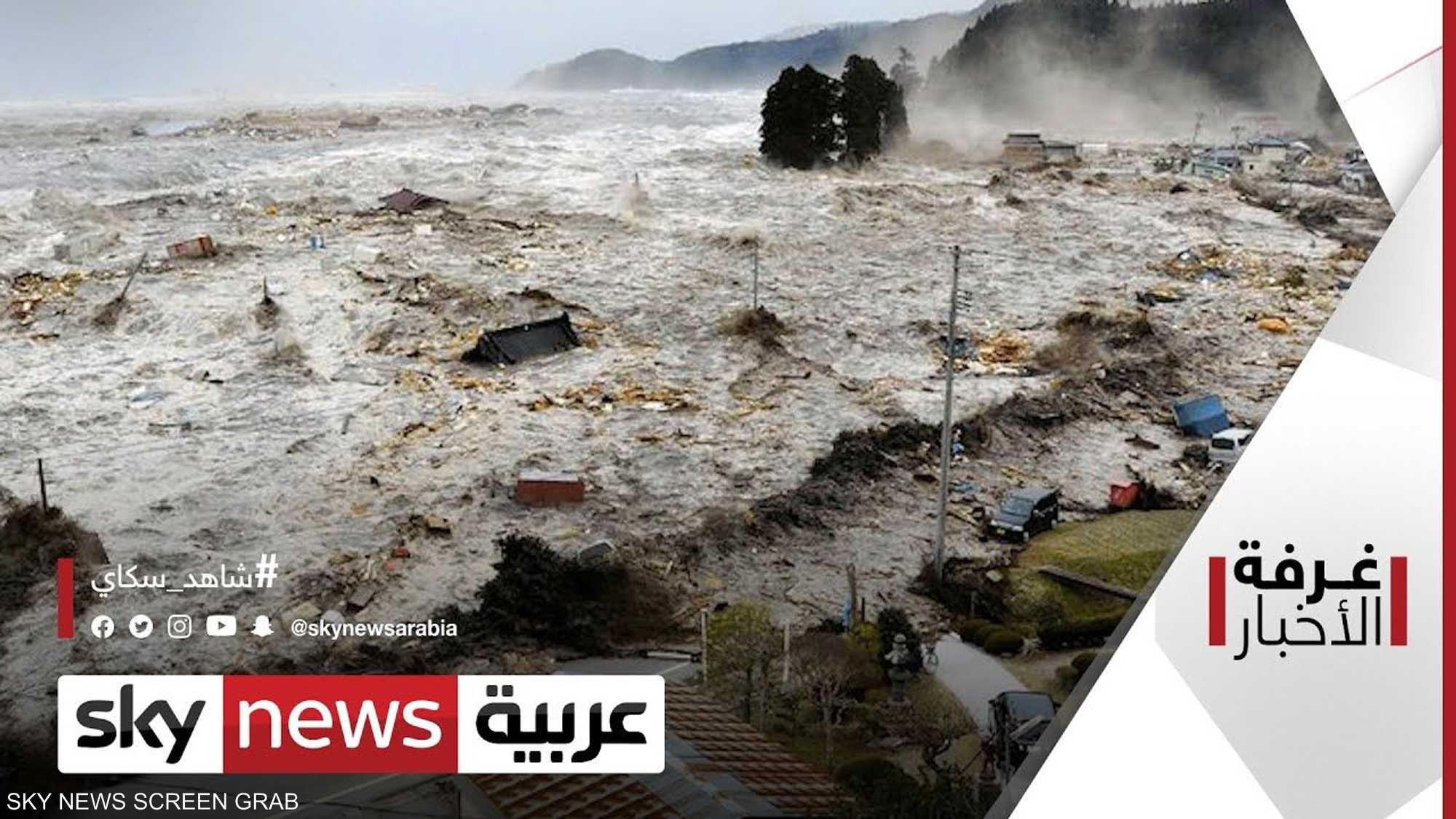 الخطر البيئي.. مخاطر التغير المناخي