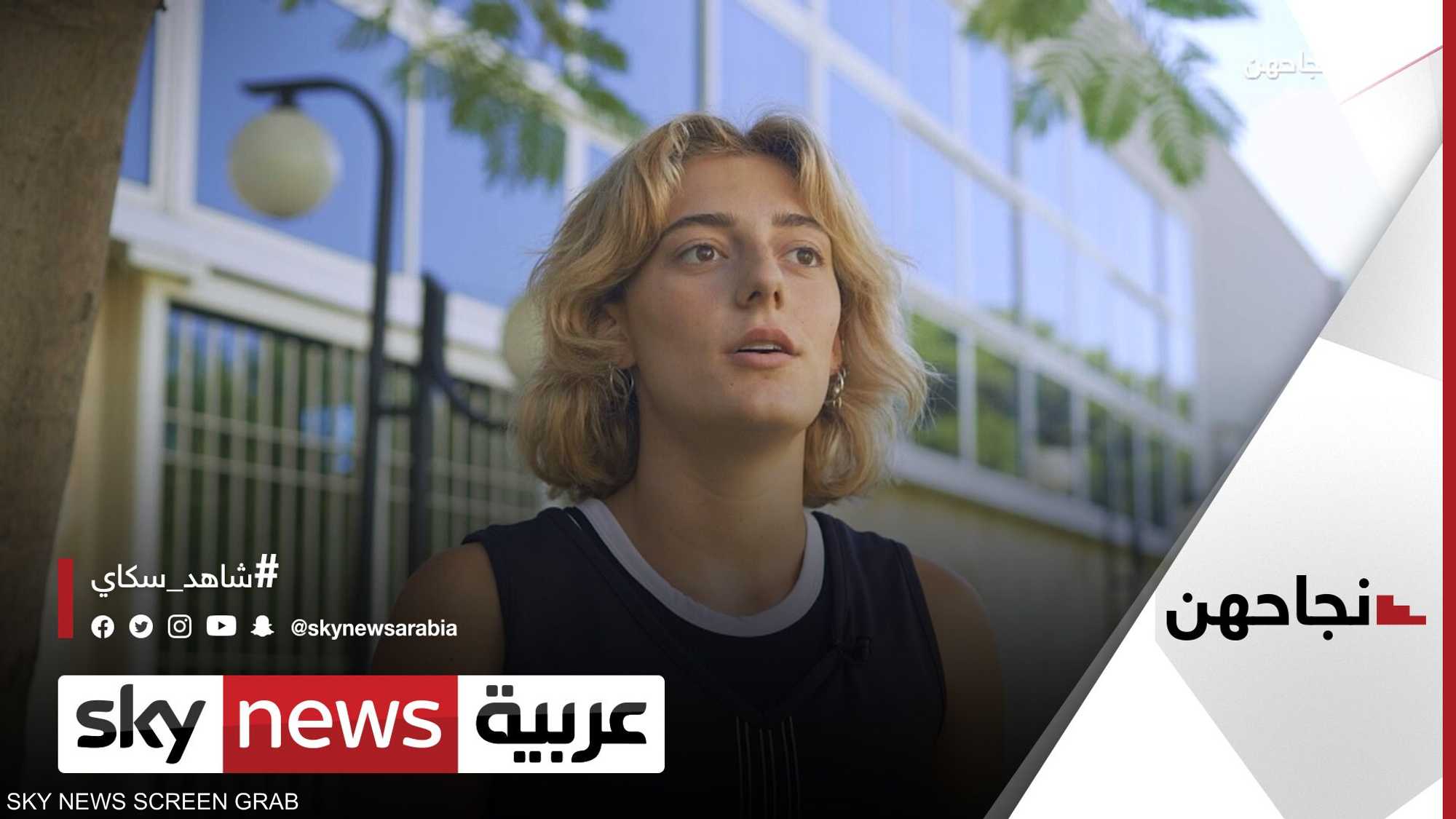 ماري خوري.. لبنانية احترفت السباحة في فرنسا