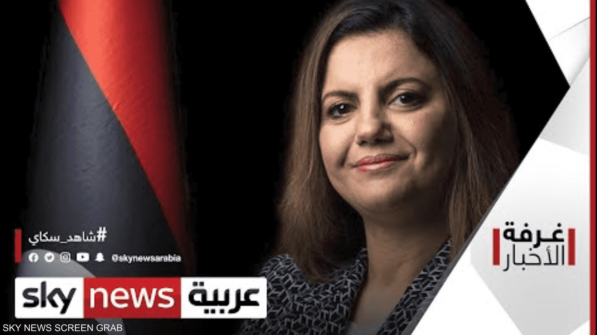 إيقاف نجلاء المنقوش.. ملف خلافي جديد في ليبيا