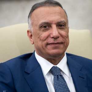 رئيس الوزراء العراقي مصطفى الكاظمي