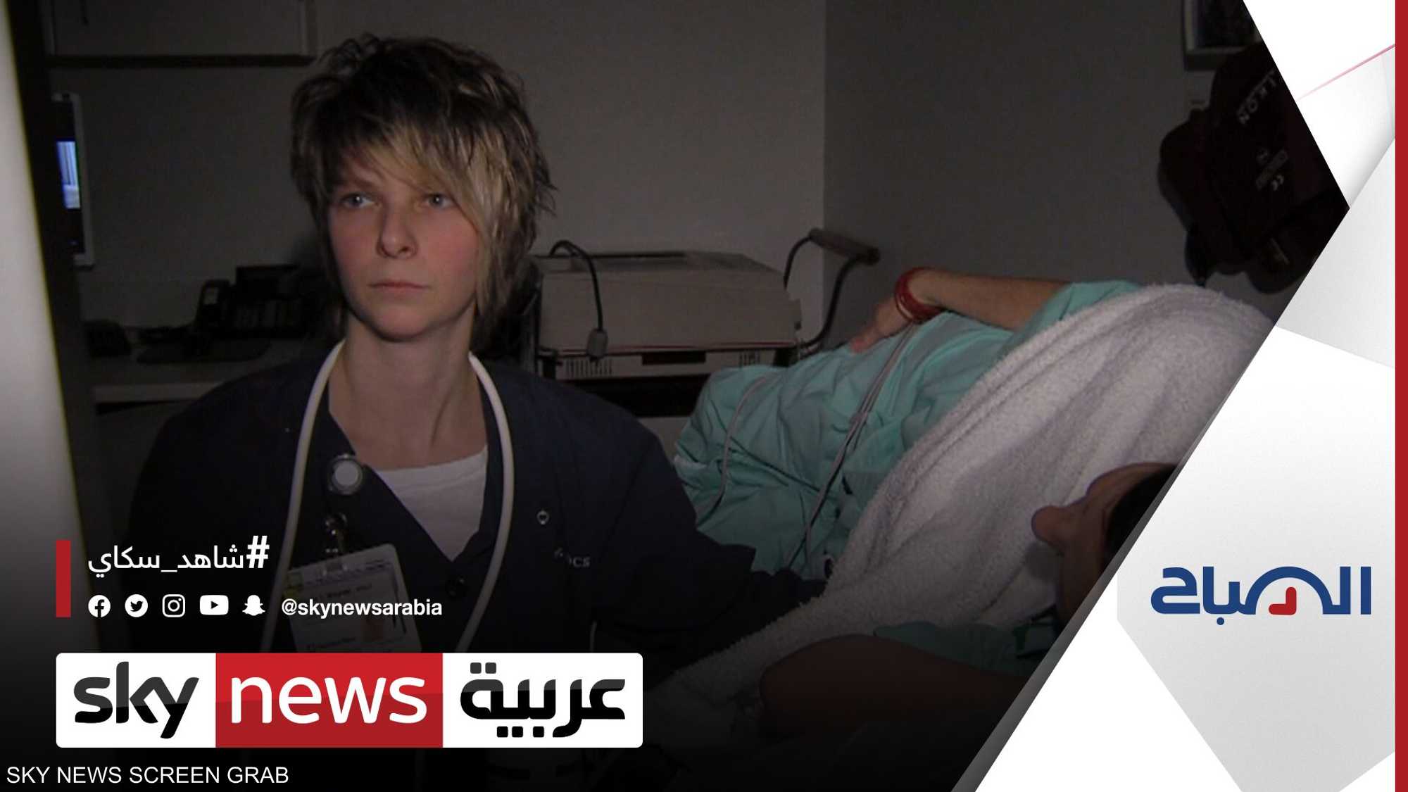 تقرير: الأمراض المزمنة قد تقود للاكتئاب واضطرابات نفسية