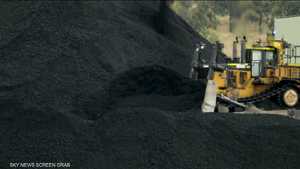 أستراليا مستمرة في التعامل بالفحم الحجري "لعقود إضافية"