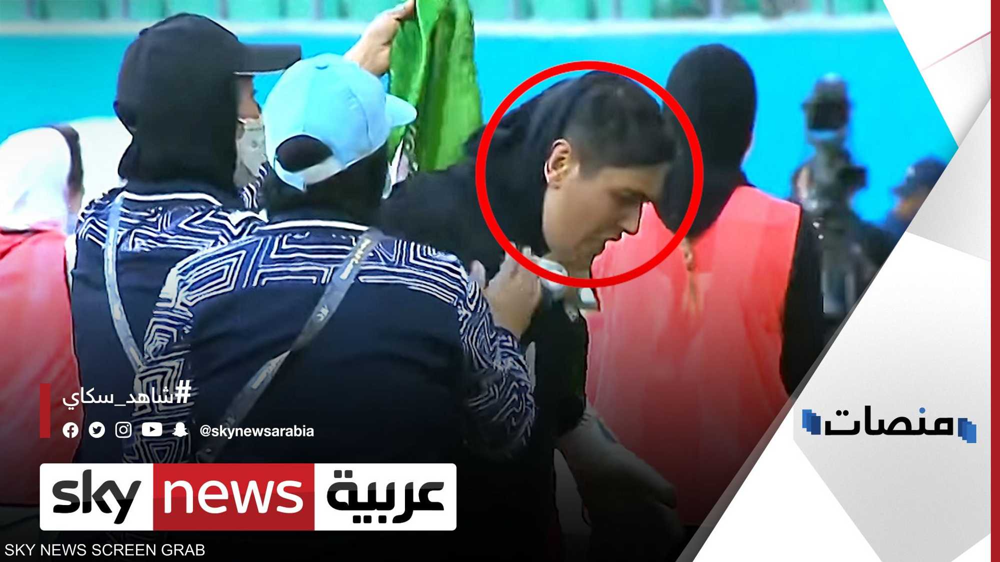 الأردن يشكك في جنس حارسة منتخب إيران للسيدات | منصات سكاي نيوز عربية