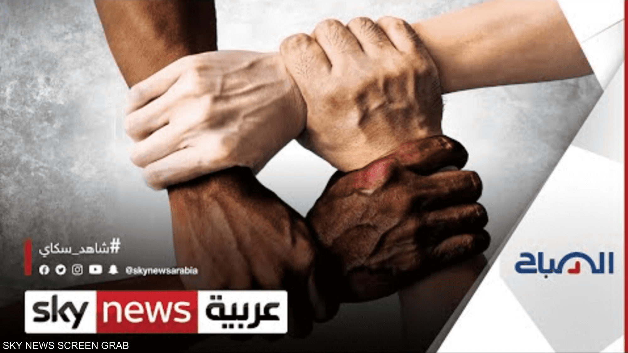 16 نوفمبر.. العالم يحيي اليوم العالمي للتسامح