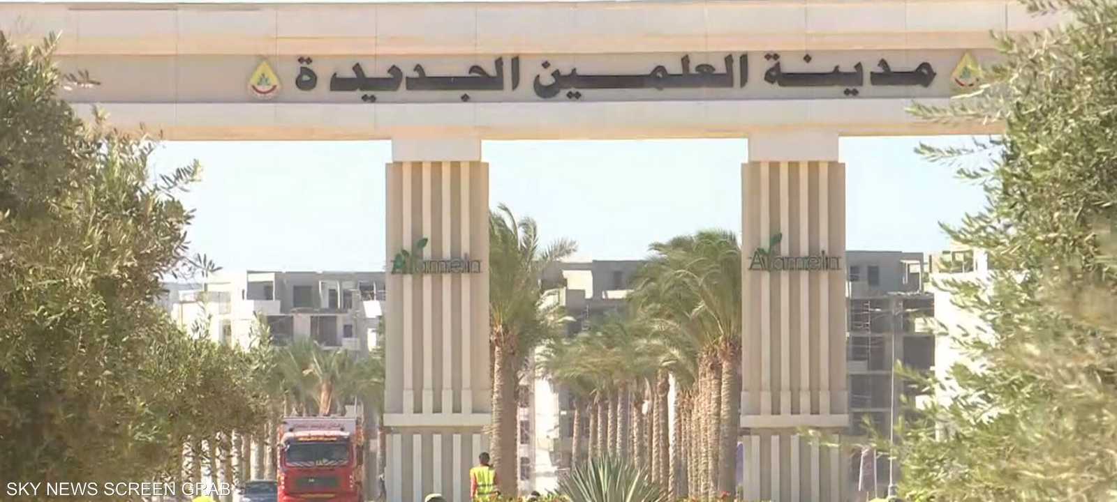 مدينة العلمين الجديدة.. مشروع طموح على ساحل البحر المتوسط