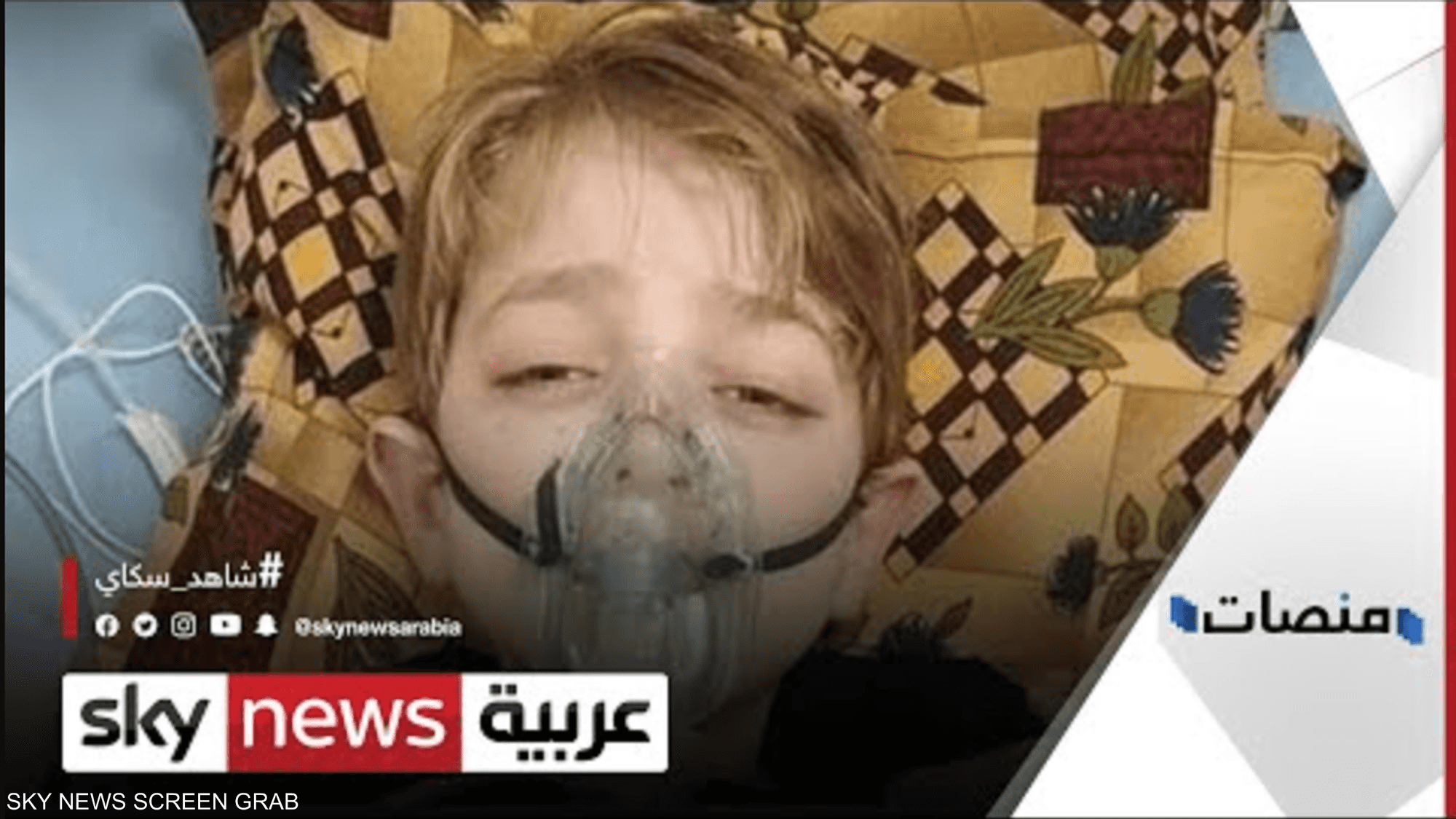 أمير الرفاعي.. طفل يبكي الأردن بكلمات قبل وفاته