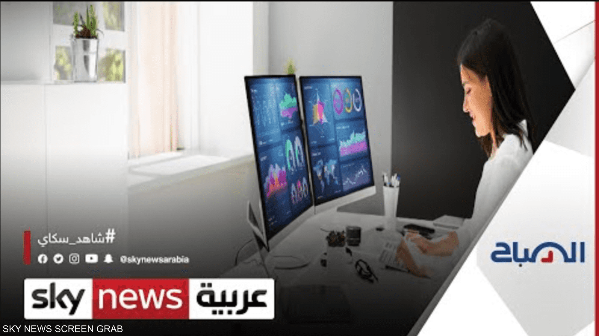 تمكين المرأة هدف اليوم العالمي لريادة الأعمال النسائية