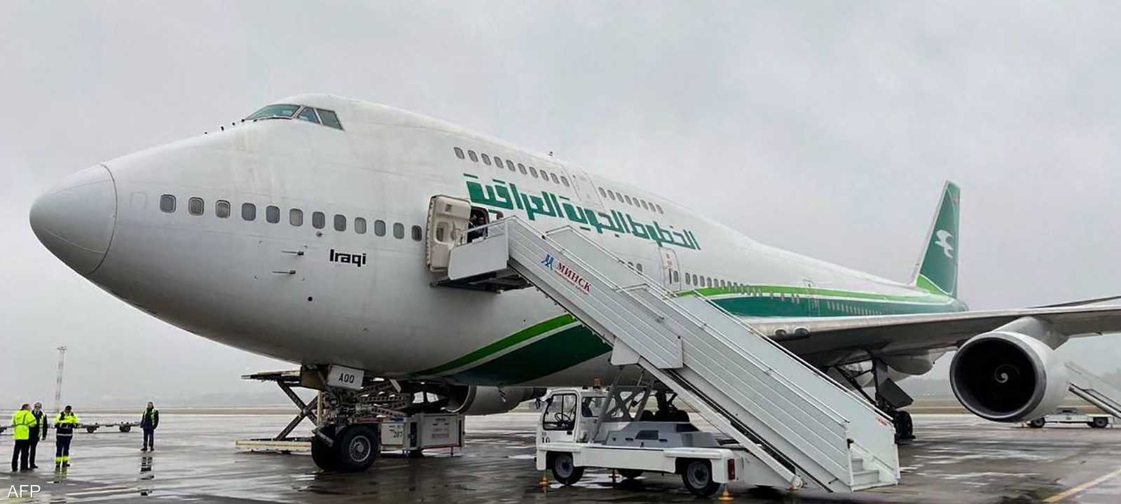 طائرة تابعة للخطوط العراقية في مطار منسيك - أرشيفية