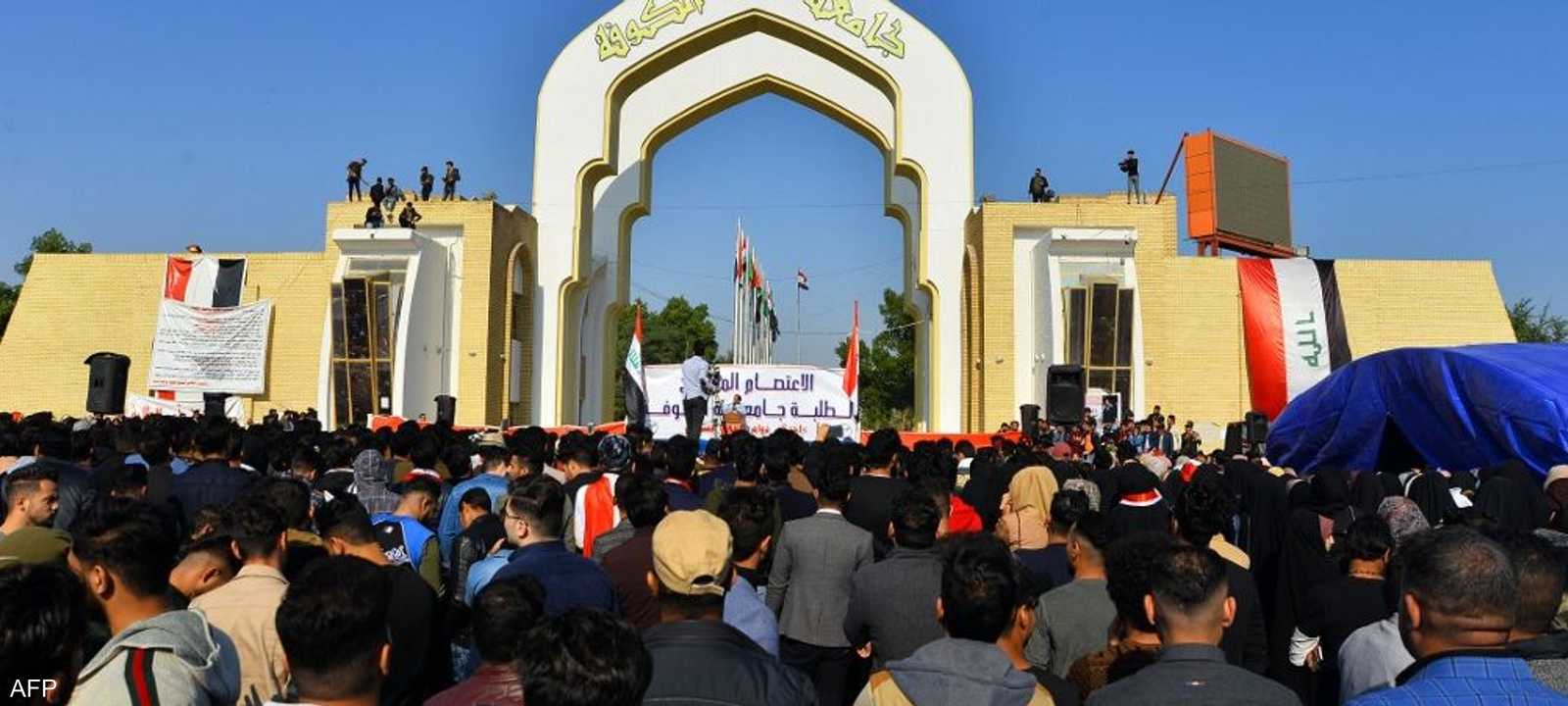 جامعة الكوفة بالعراق - أرشيفية