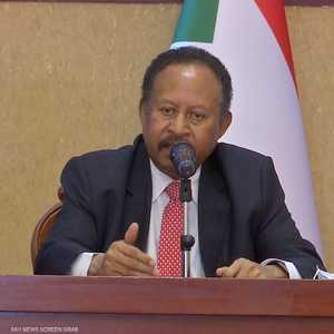 رئيس الوزراء السوداني عبد الله حمدوك