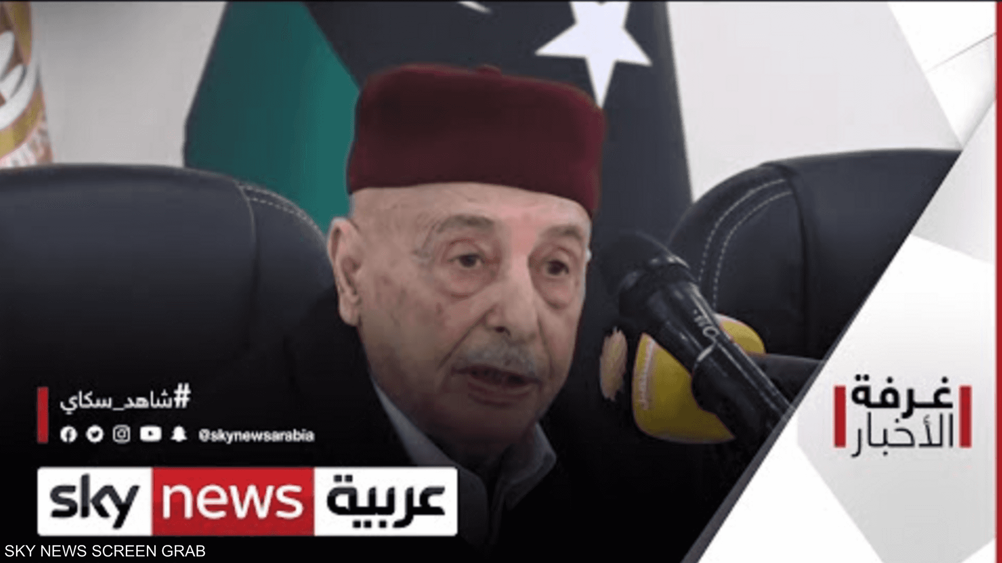 ليبيا.. صالح ينضم رسميا إلى المرشحين للرئاسة