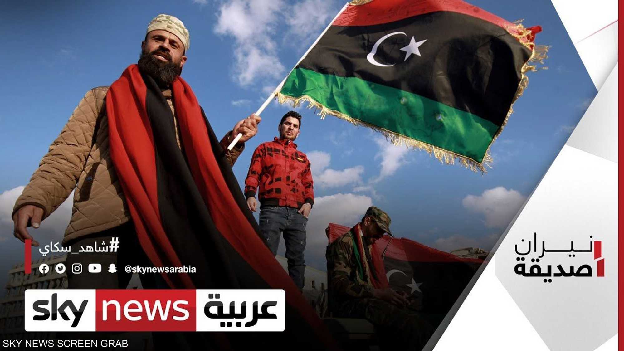 الانتخابات الليبية.. هل تنهي الصراع الدائر في البلاد؟