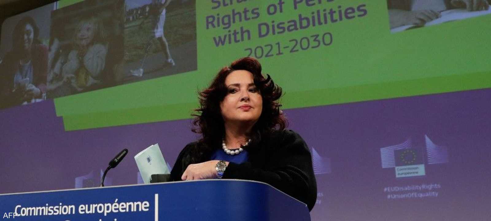 مفوضة المساواة في الاتحاد الأوروبي هيلينا دالي