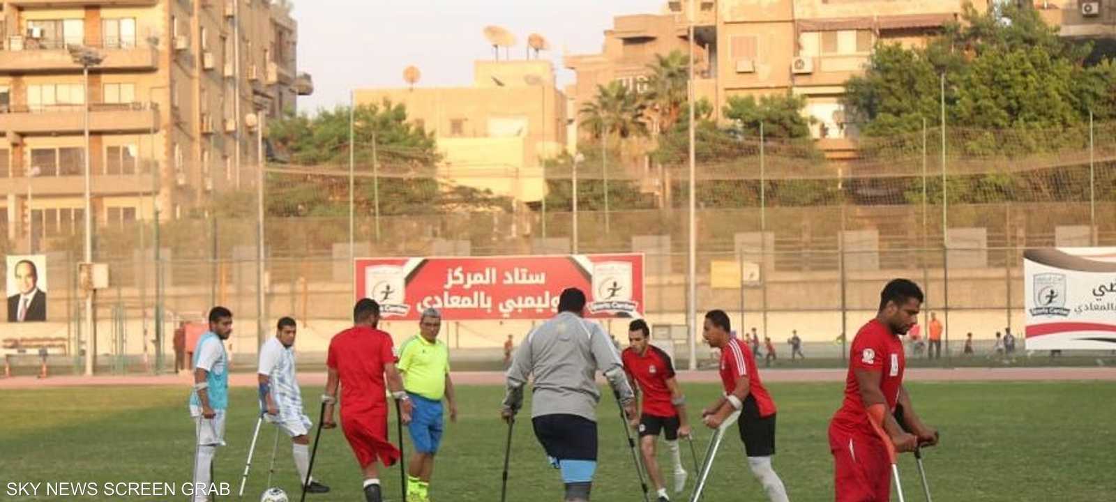 من تدريبات منتخب مصر ذات الساق الواحدة