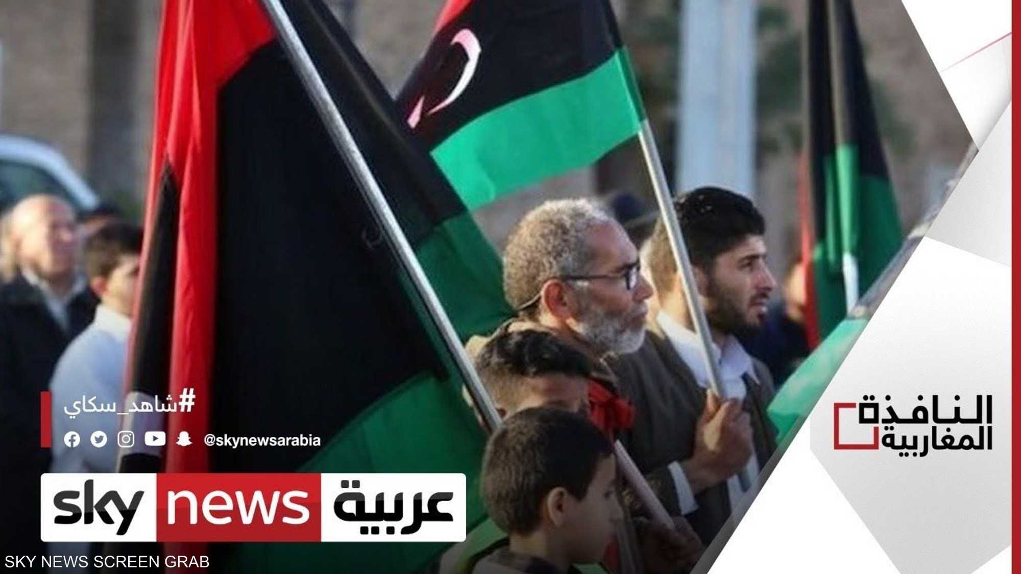 تحديات كبيرة بانتظار الانتخابات الليبية