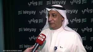 الكويت الوطني يطلق "وياي" أول بنك رقمي في الكويت