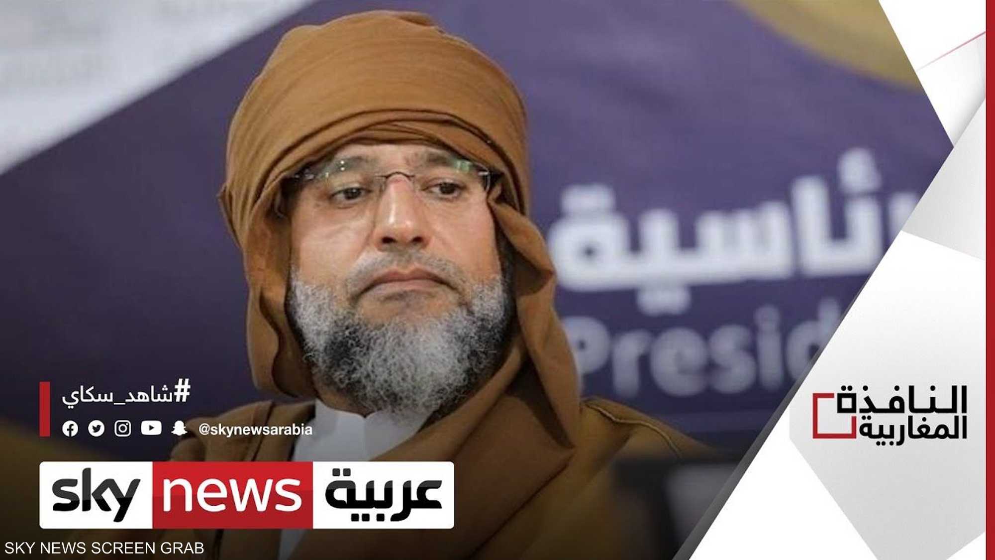 استبعاد سيف الإسلام القذافي من خوض الانتخابات
