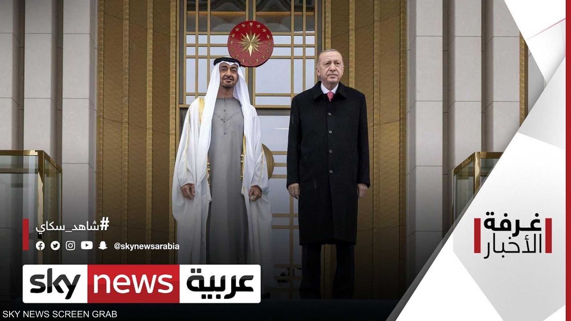 خطوات تركيا للانفتاح على المحيط العربي تتواصل