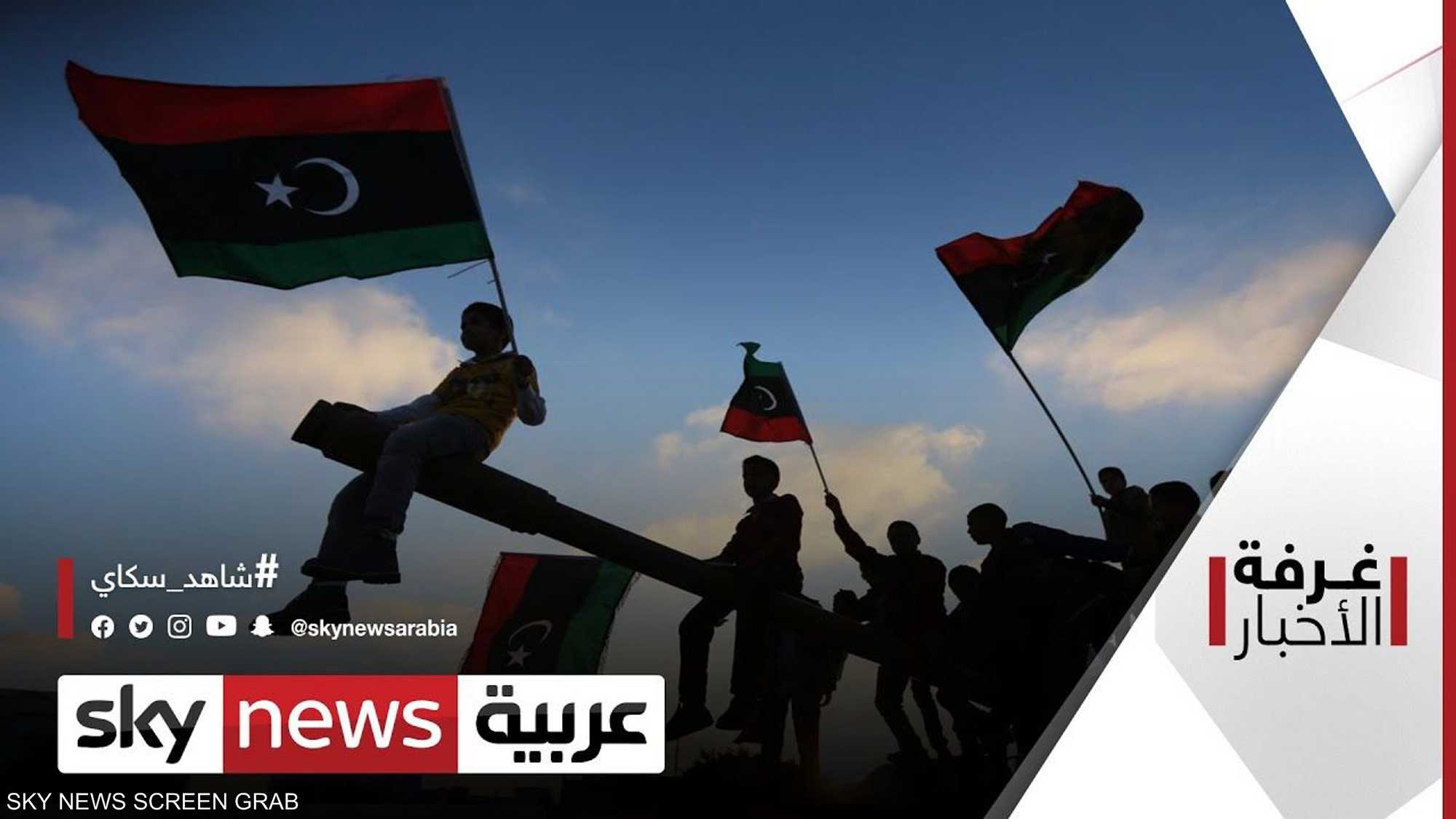 ليبيا.. سبع مبعوثين دوليين.. إخفاقات وإنجازات