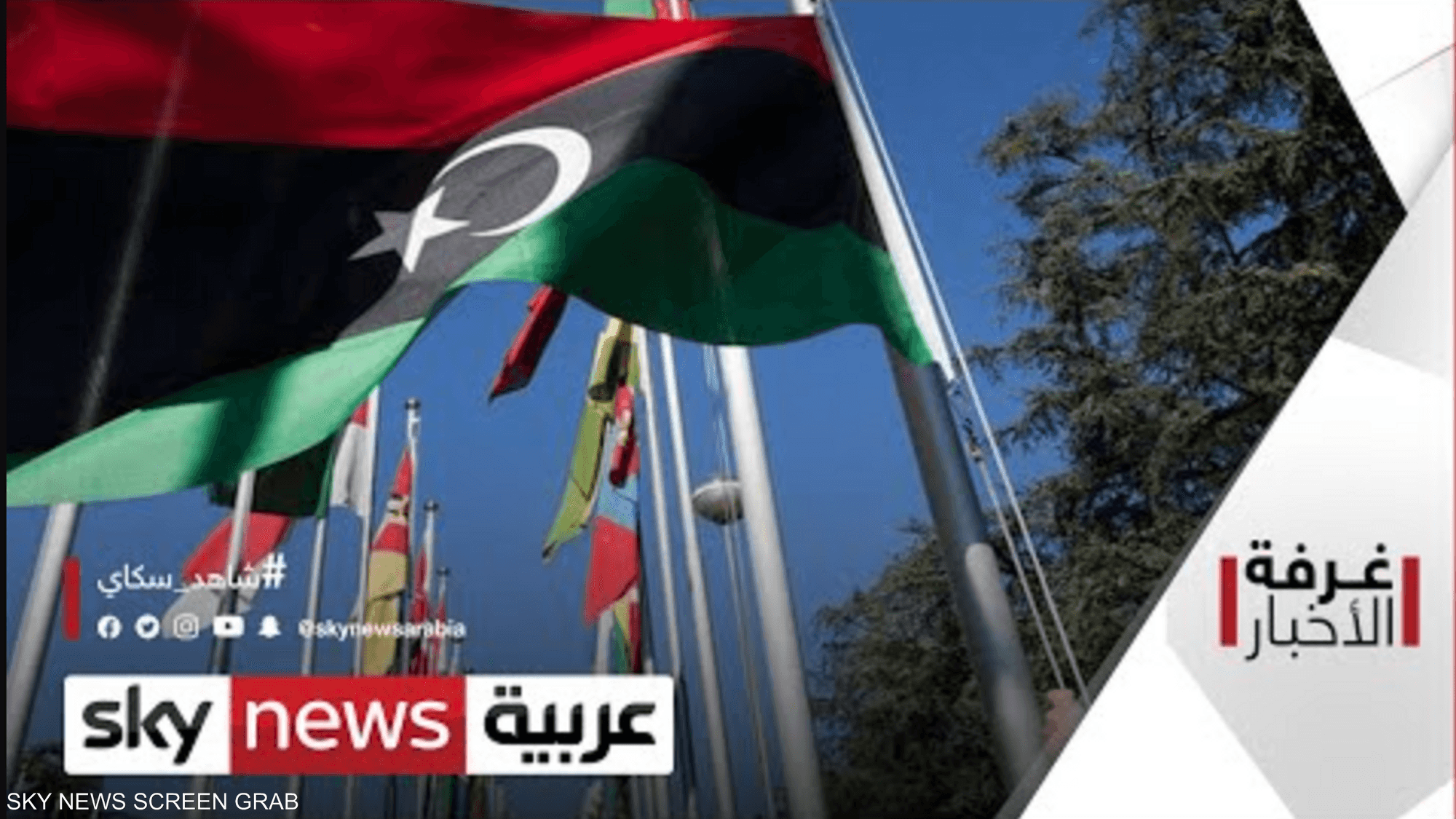 انتخابات ليبيا.. تحديات الأيام الأخيرة
