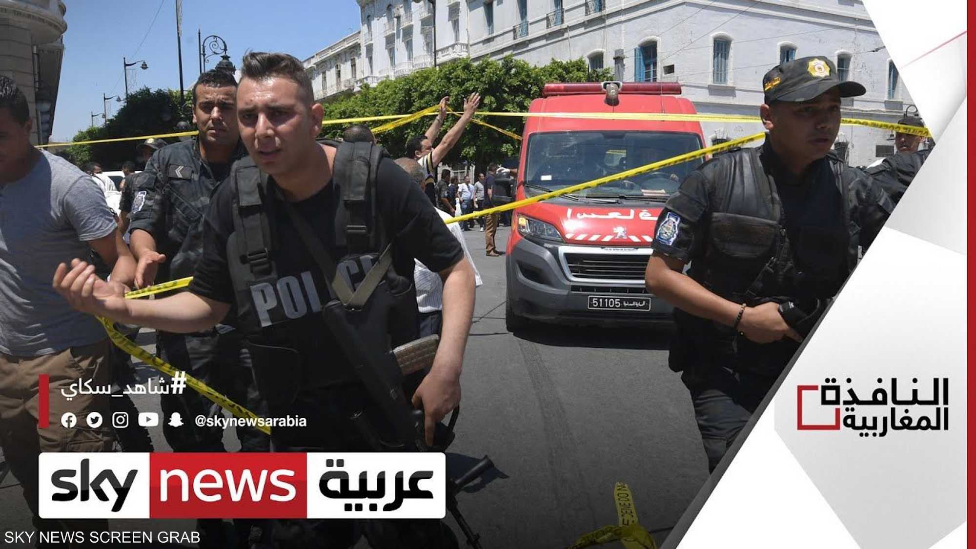 مخاوف من عودة الهجمات الإرهابية في تونس