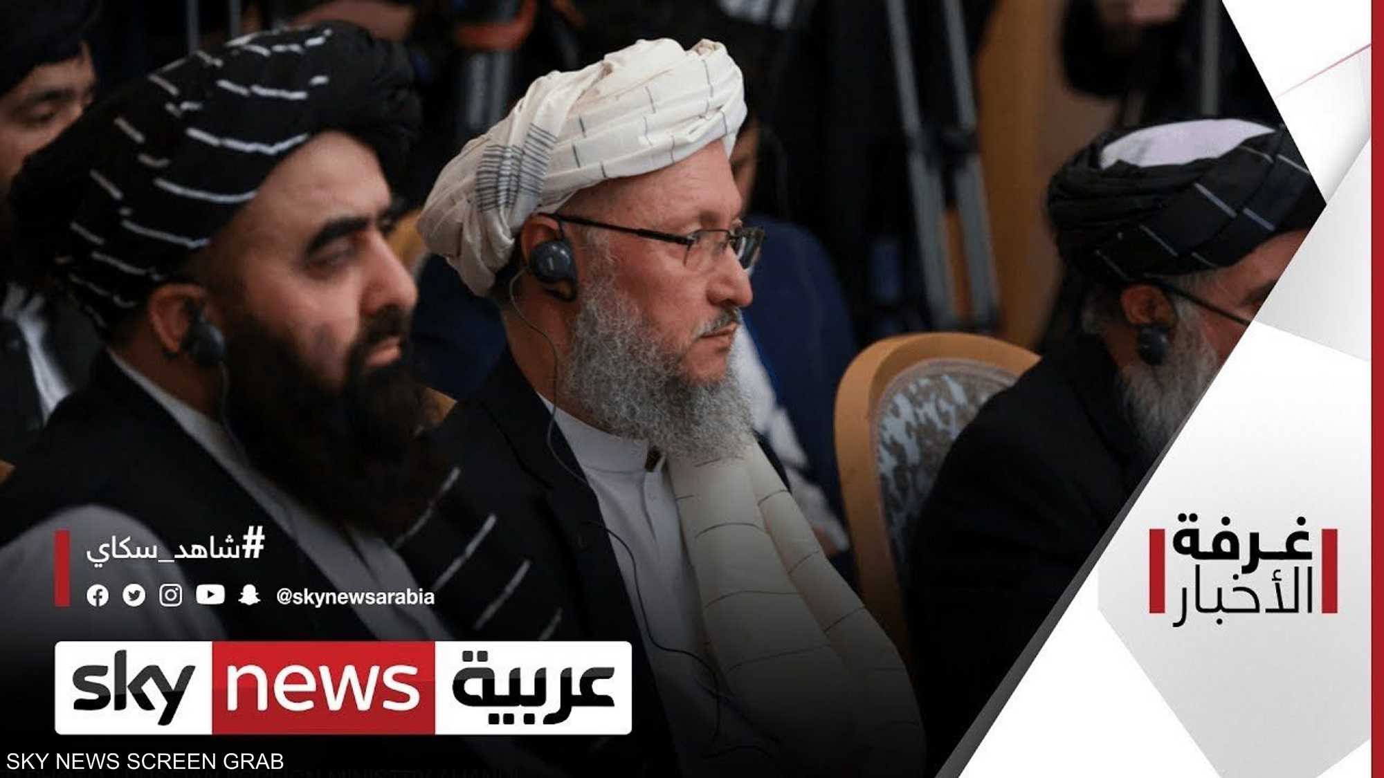 أفغانستان.. حكومة طالبان تنشد علاقات سلمية مع دول العالم