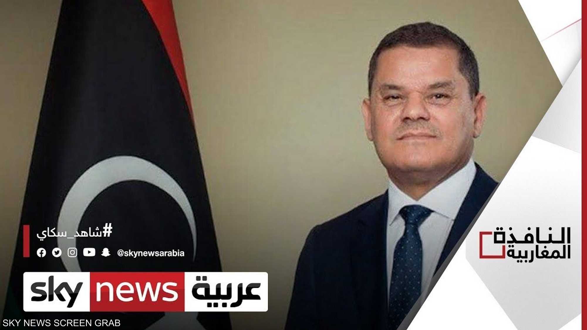 القضاء الليبي يقبل طعنا ضد ترشح الدبيبة للانتخابات