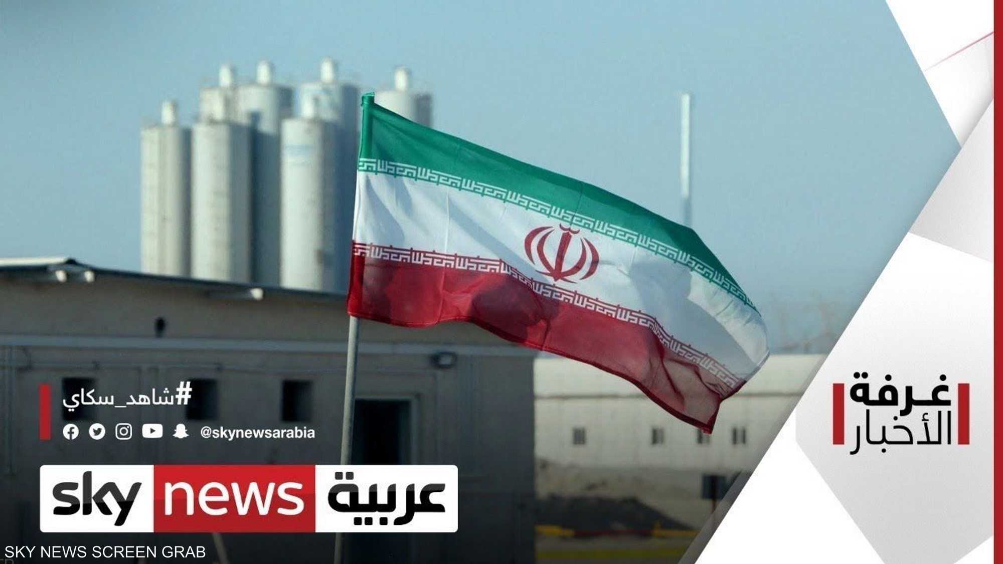نووي إيران قبل استئناف مفاوضات فيينا.. تفاؤل حذر