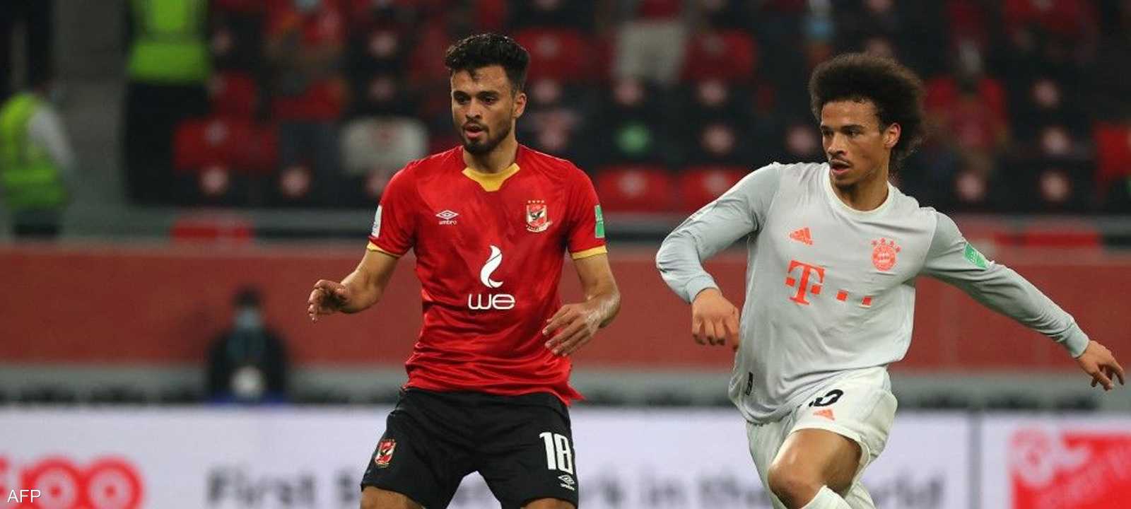 الأهلي واجه بايرن ميونيخ في 2020