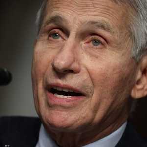 كبير خبراء الأمراض المعدية في أميركا الدكتور أنتوني فاوتشي