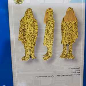 تتغير ألوان البدلة حسب طبيعة كل مكان وخلفيته