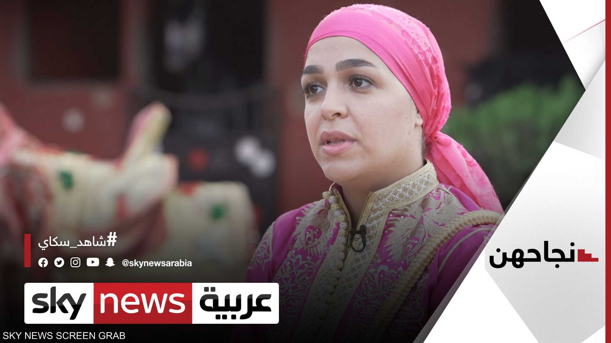 حليمة البحراوي.. مغربية تقود سربة نسائية للتبوريدة