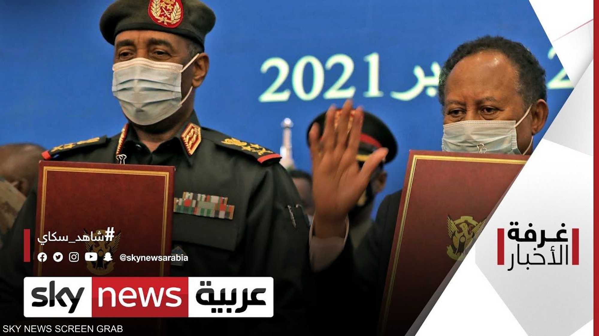 السودان.. جهود تشكيل حكومة الكفاءات