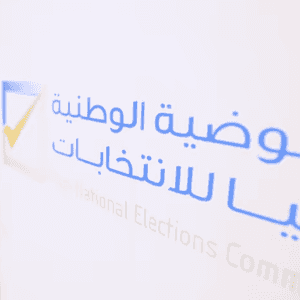 رفض شعبي لتأجيل الانتخابات الليبية