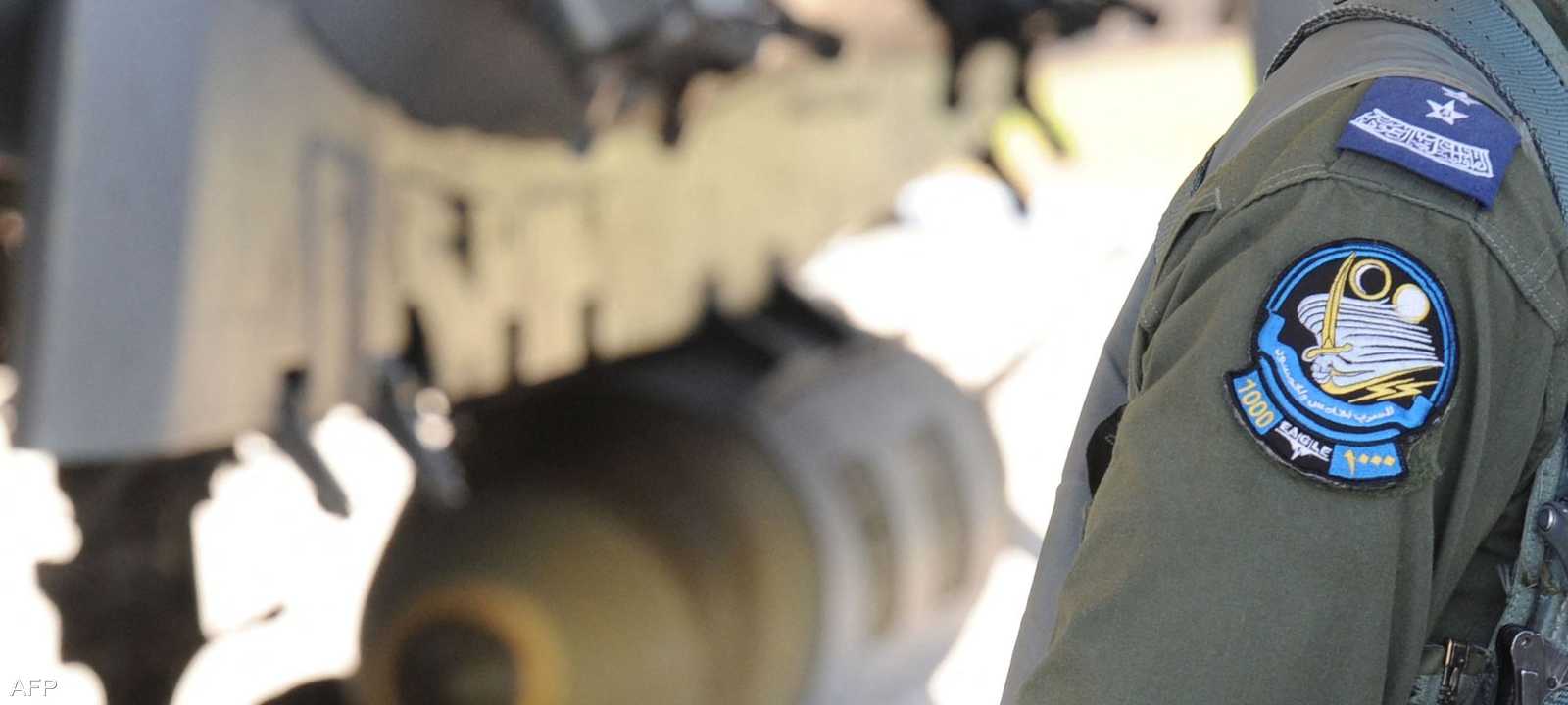 القوات الجوية السعودية