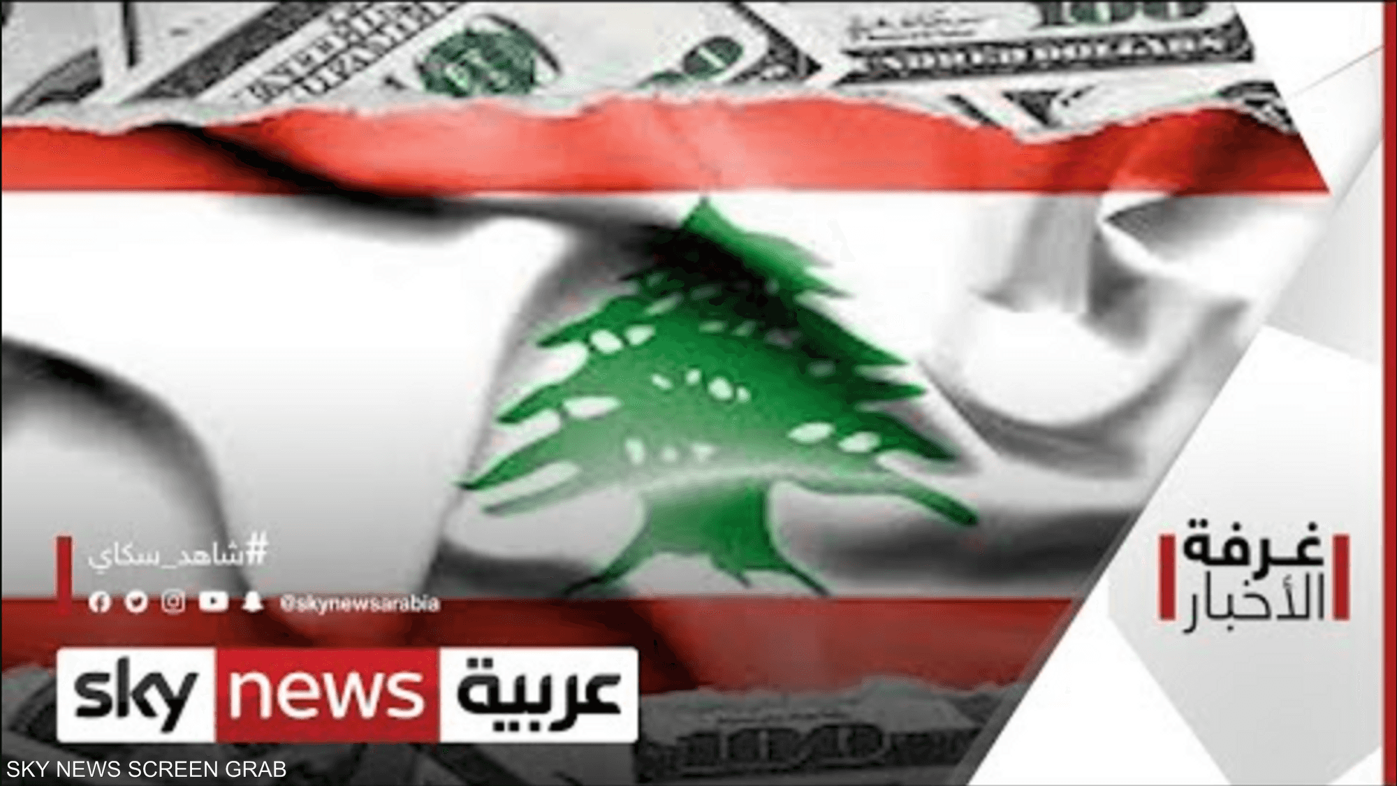 لبنان.. خلافات سياسية تهدد مبادرات الحل