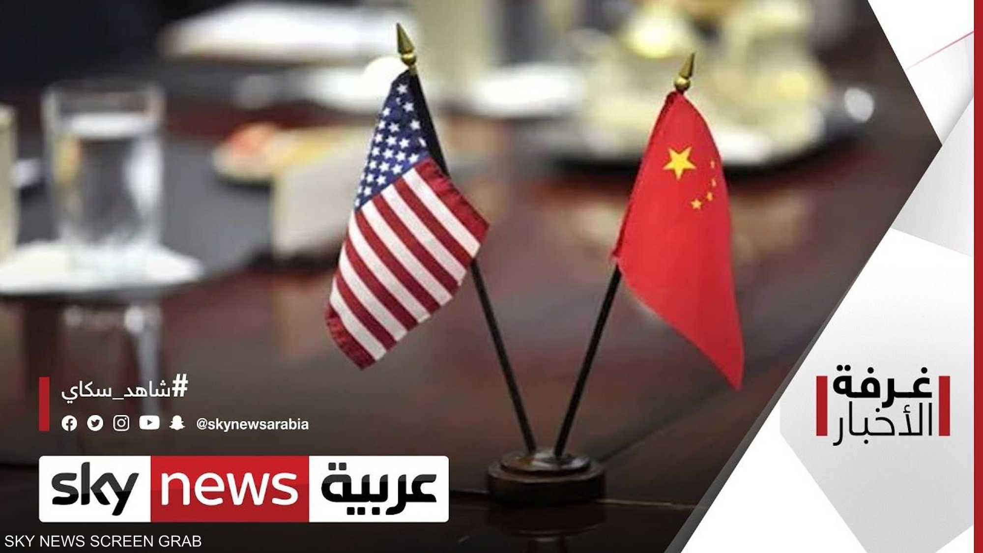 واشنطن وبكين.. خلافات دبلوماسية وأولمبية