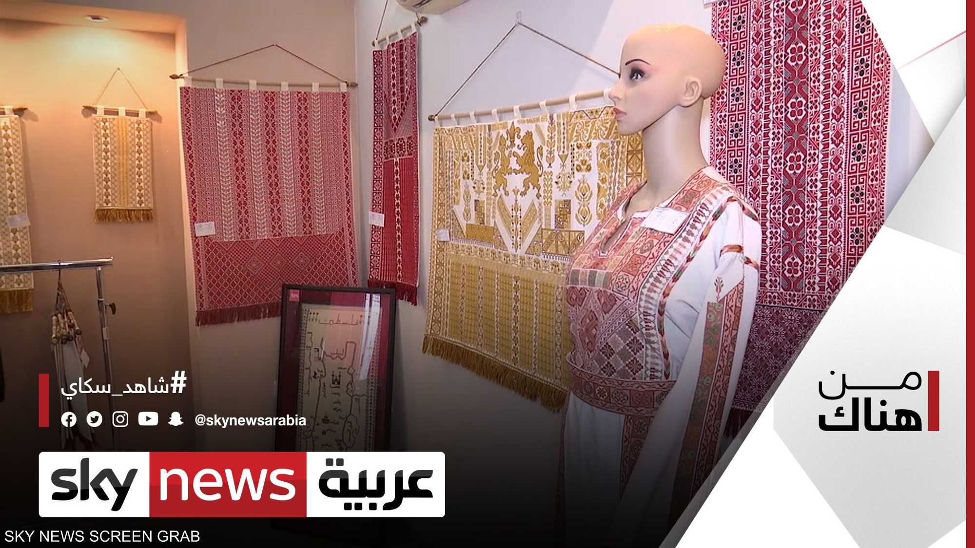 القمباز والثوب الفلسطيني النسائي يواجهان خطر النسيان