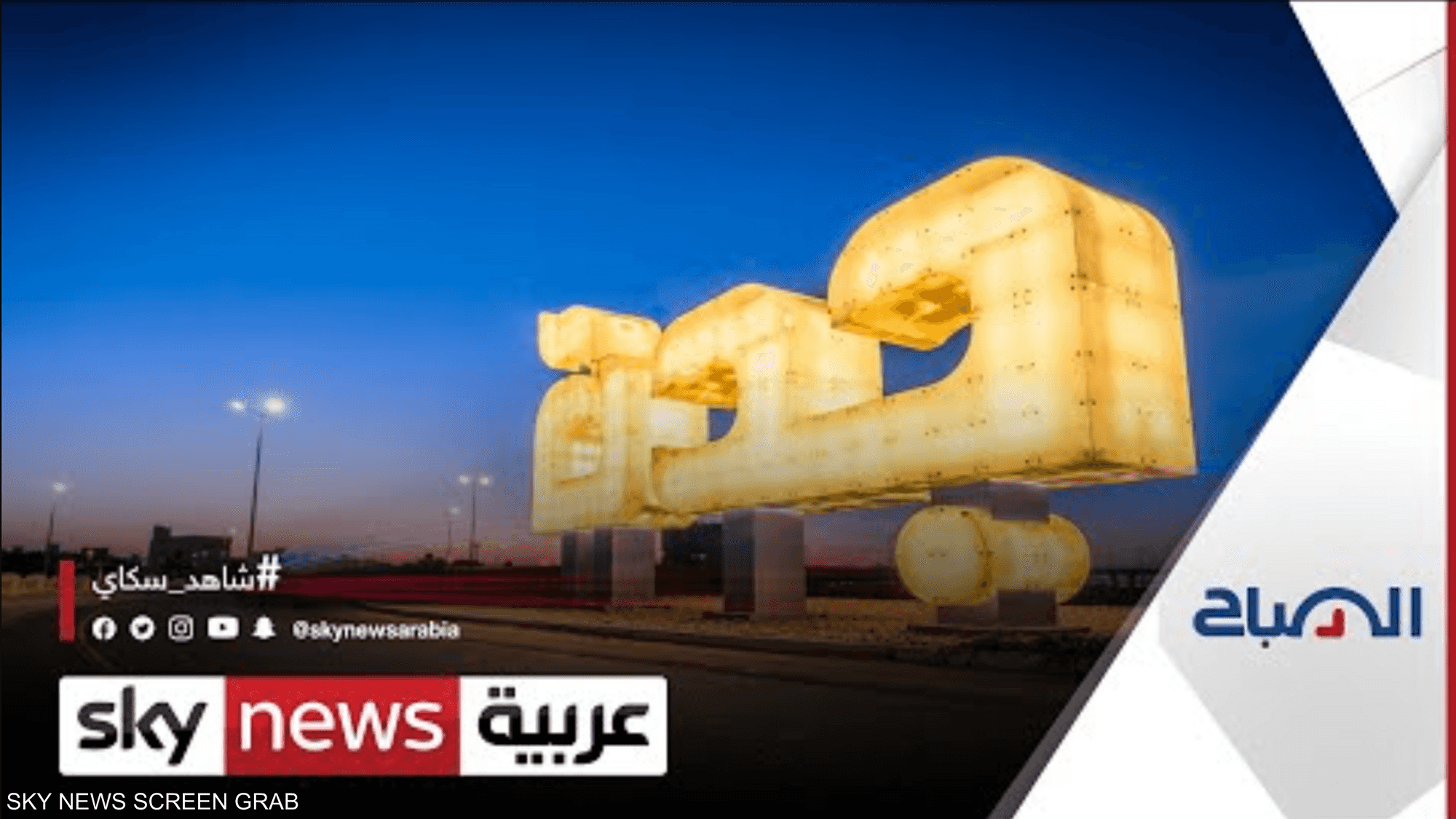 افتتاح أول نسخة من مهرجان سينمائي على أرض السعودية