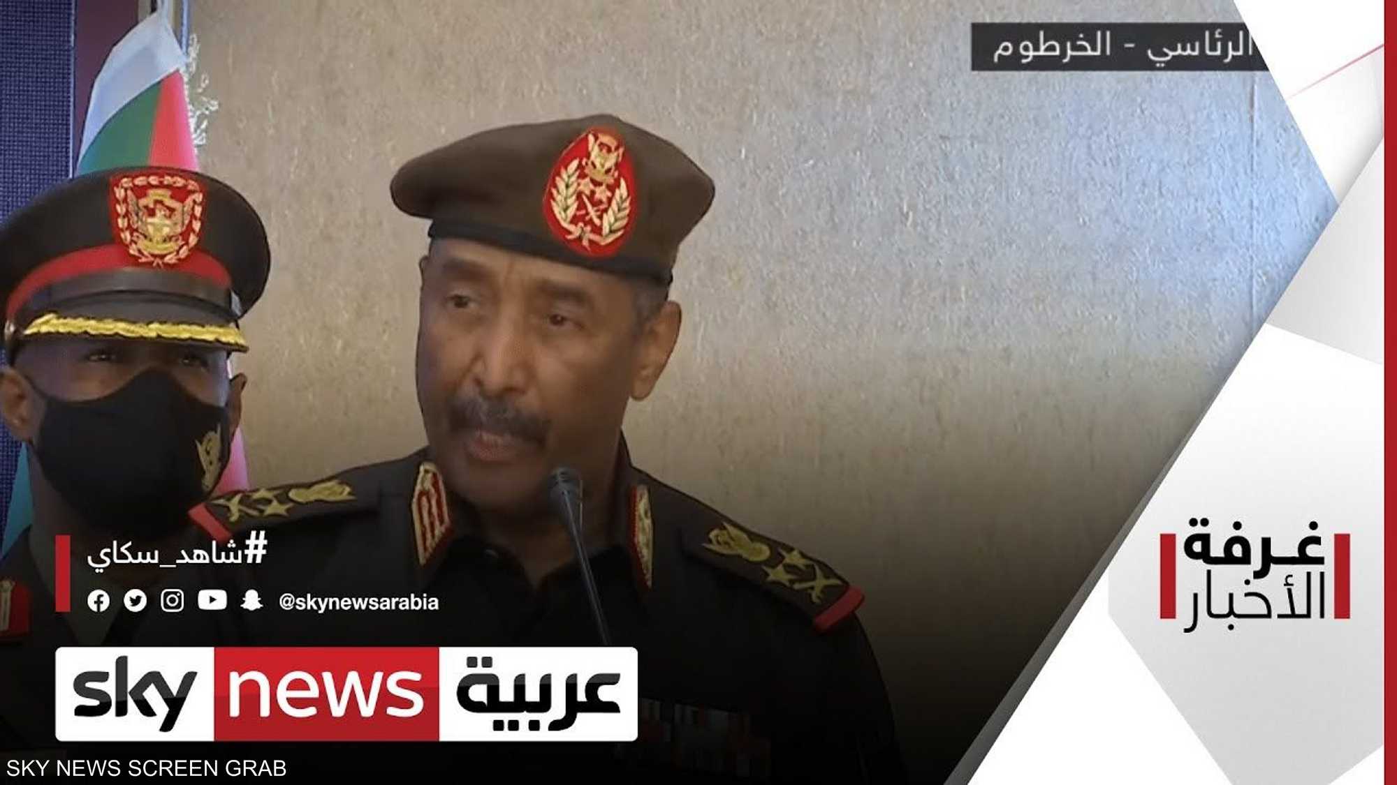 السودان.. تأكيد جديد من الجيش بالتزام الاتفاق السياسي