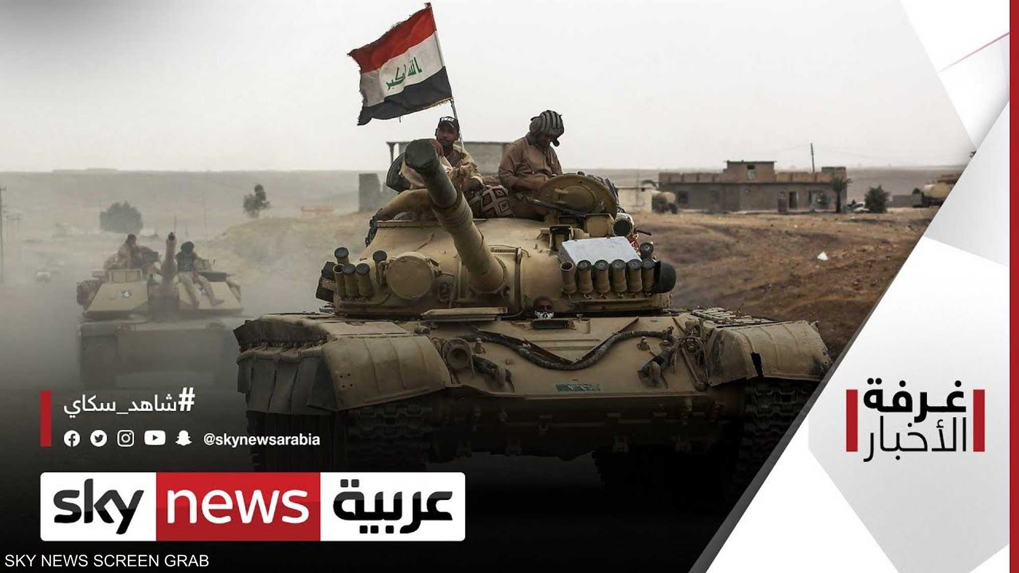 العراق.. تحديات أمنية مع تزايد الخلافات بعد الانتخابات